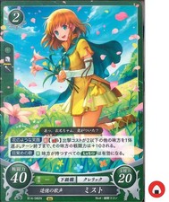 Fire Emblem Card 0 Cipher