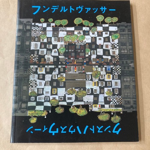Taschen hundertwasser house - taschen,