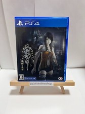 PS4 Zero Fatal Frame Maiden of