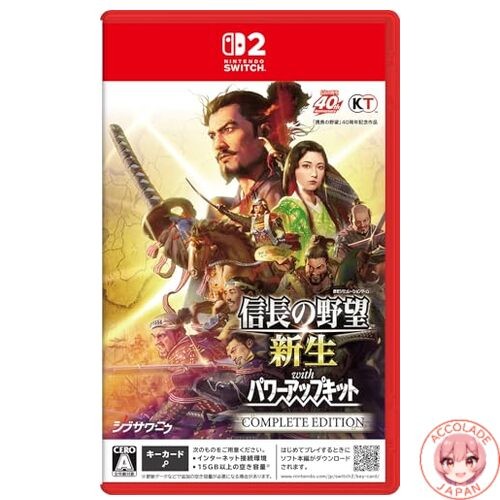Switch2 nobunaga ambition - nobunaga's, a