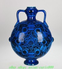 13''Old Ming Yongle Marked