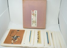 Hiroshige Woodblock Prints 53