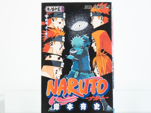 Naruto vol 1st - naruto, vol.