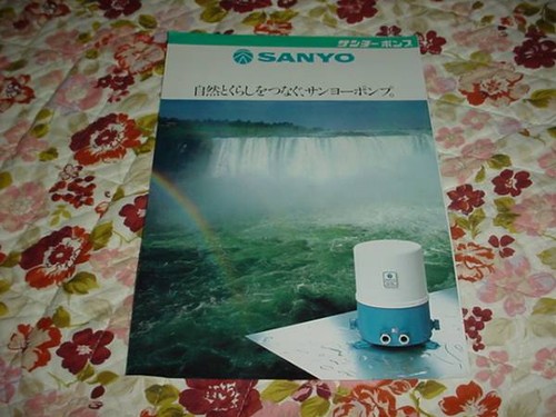 Catalogue sanyo pump - catalogue,