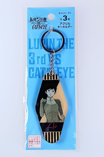 Porte clés acrylique - porte-clés, ai
