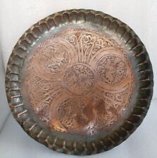 Ancien plat assiette islamique