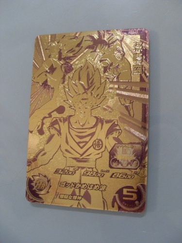 Carte super dragon - super,