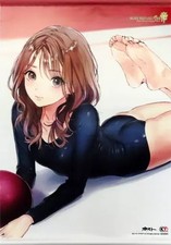 Tapisserie Reina Miyauchi