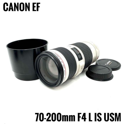 Objectif zoom canon - objectif, ef