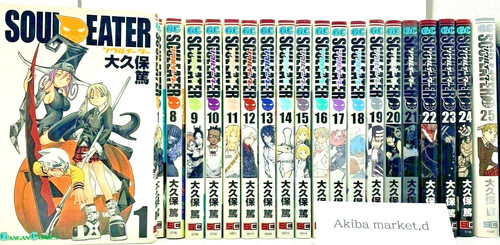 Soul eater vol - soul, vol.1-25