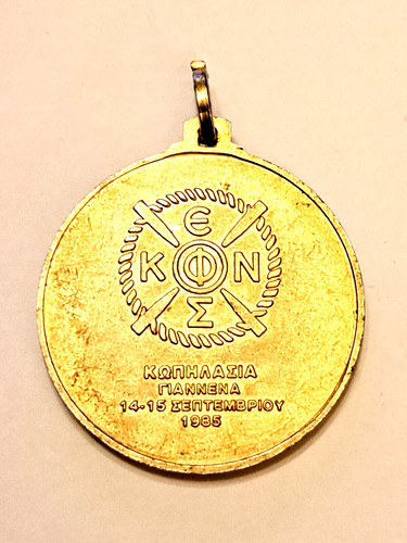 Rowing 1st place gold - rowing,