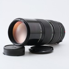 【Excellent】Objectif zoom