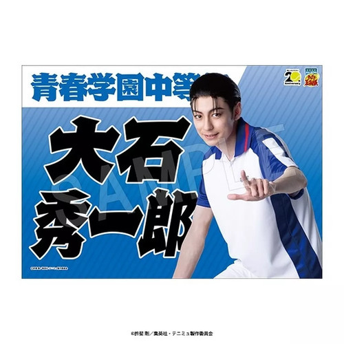 The prince tennis kiwa hara - the,