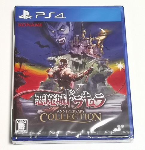 Castlevania anniversary - castlevania,