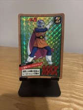 Carte dragon ball Z Super