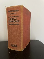 dictionnaire grec français