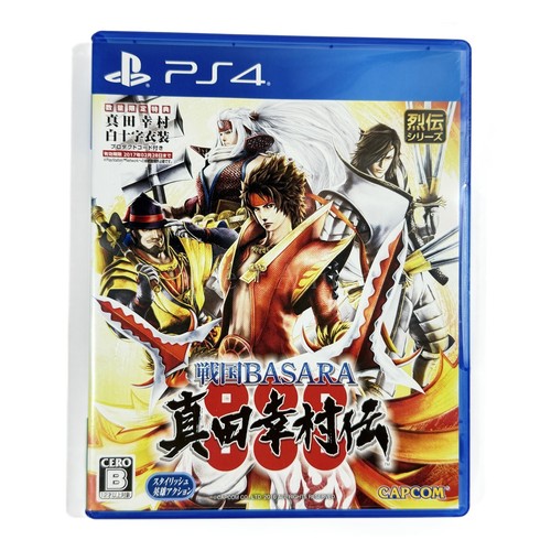 Sengoku basara yukimura - basara:,