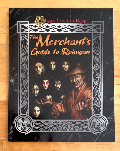 The merchant guide to - the, merchant's