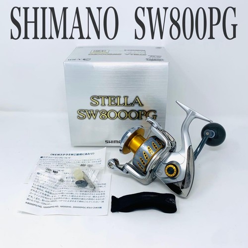 Moulinet pêche shimano 08 - pêche,