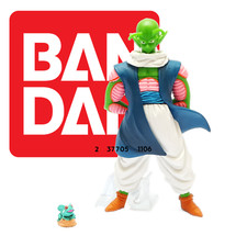 [Rare/Sealed] Officiel Bandai