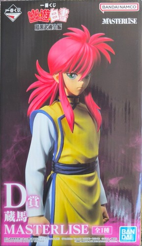 Figurine yuyu hakusho ichiban - figurine,