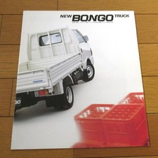 Mazda Bongo Truck 1990 Catalog