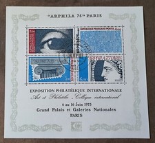 France : Bloc Y&T BF 7 Arphila 75 – 1975 – Cachet Rond 1er Jour Cote 10€