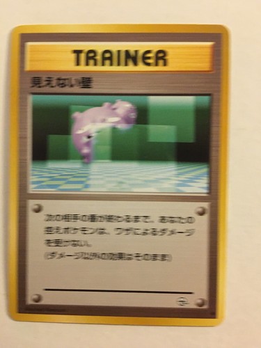pokemon transparente