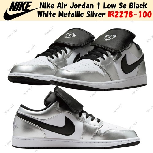 Nike air jordan - air,