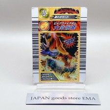 Kyoryu King Dinosaur King Big