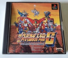 Super Robot Wars IV Scramble - PlayStation 1 PS1 - NTSC-J JAP