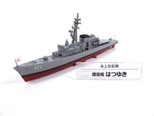 Bateau Destroyer JDS Hatsuyuki