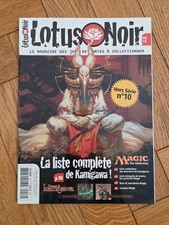 Lotus Noir HS10 (2004) - La
