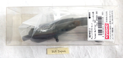 Jeu silencieux kyosho spada - jeu,