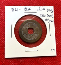 1821-1850 Chine Qing Dynasty