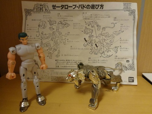 Boxed used bandai saint - used],