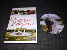 BANCS PUBLICS / PARK BENCHES - Denis Podalydès, Pierre Arditi, Josiane Balasko