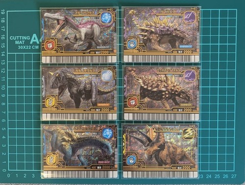 Dinosaur king 2007 quaternary - 2007,