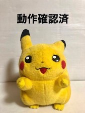 Peluche Tomy Pokemon Parlant