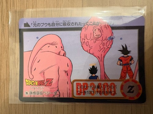 Carte 285 dragon ball part - carte,