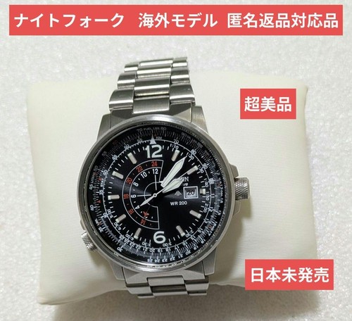 Montre énergie solaire - à,