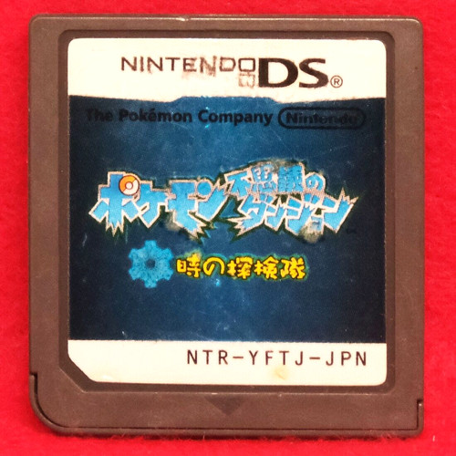 Pokemon mystery dungeon - pokemon,
