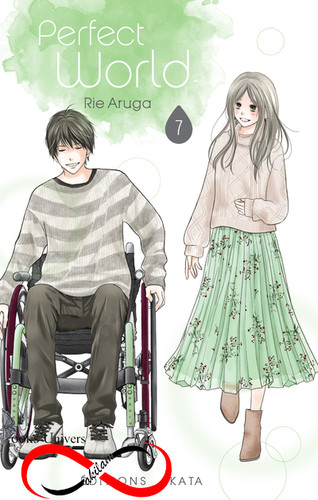 Perfect world tome 7 - world,