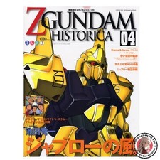Magazine officiel ZGUNDAM