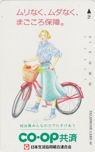 Japon sport cyclisme - sport,