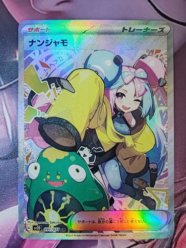 Card pokemon waifu - card,