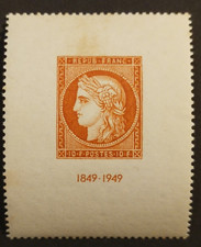 Timbre France Neuf** Exposition philatélique internationale CITEX Y&T N°841-1949