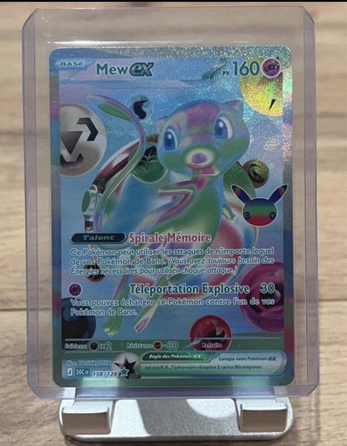 Mew 158 128 160 - 158/128, ex