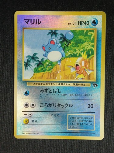 Carte pokemon marill - carte,