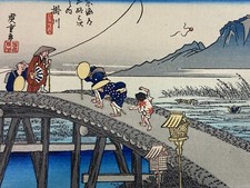 Estampe Japon Kakegawa one of the Tokaido 53 stations Hiroshige Ando 1797-1858